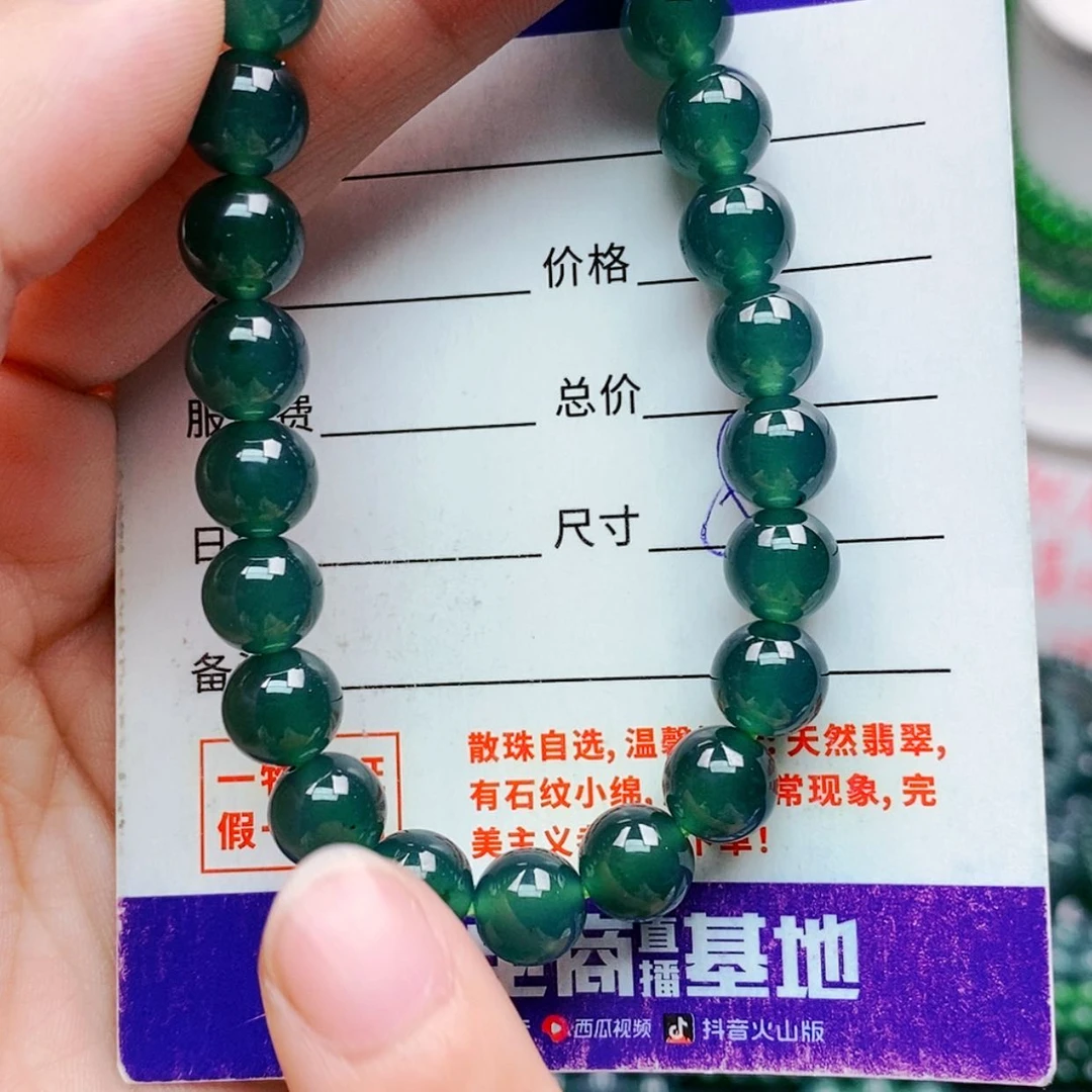 【闪购商品】未镶嵌手链翡翠翡翠