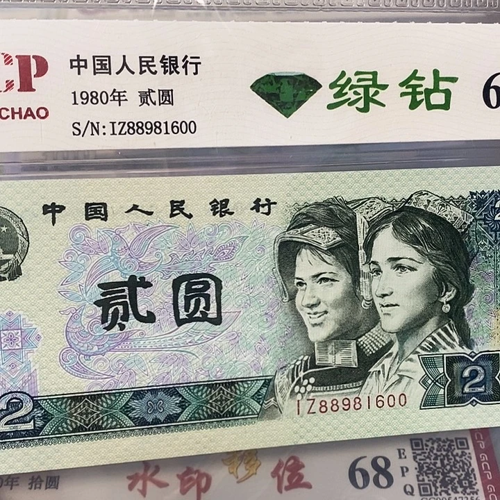 绿钻倒置88981600，，，，，，