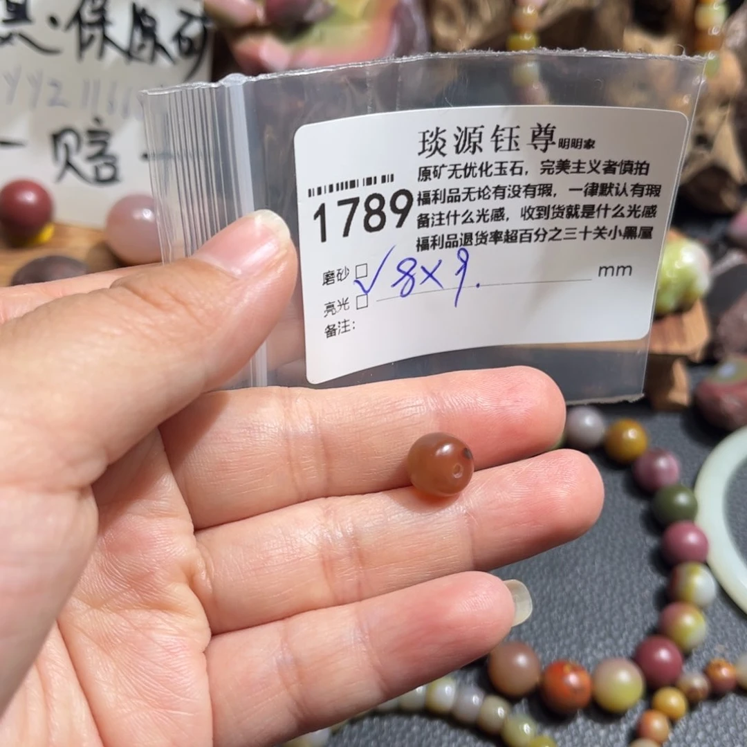 玛瑙/玉髓原矿盐源玛瑙产地直发未镶嵌