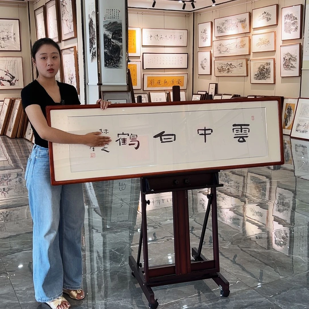书法书画院书画作品