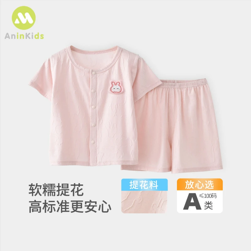 【云纱拂肌2件套】婴儿短袖套装夏季婴童衣服宝宝T恤短裤套装