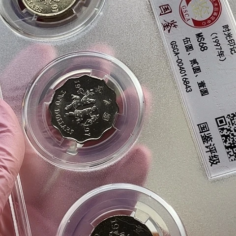其他普通金属时光印记评级