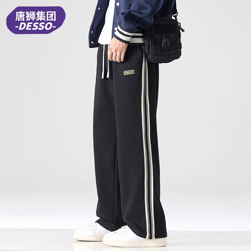 唐狮集团DESSO潮牌侧边条纹休闲裤男款秋冬宽松直筒垂感阔腿长裤
