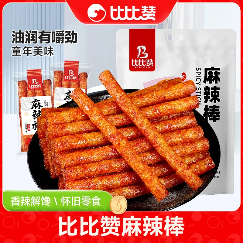 比比赞麻辣棒辣条味网红8090后怀旧小零食小吃休闲食品大全壹得利