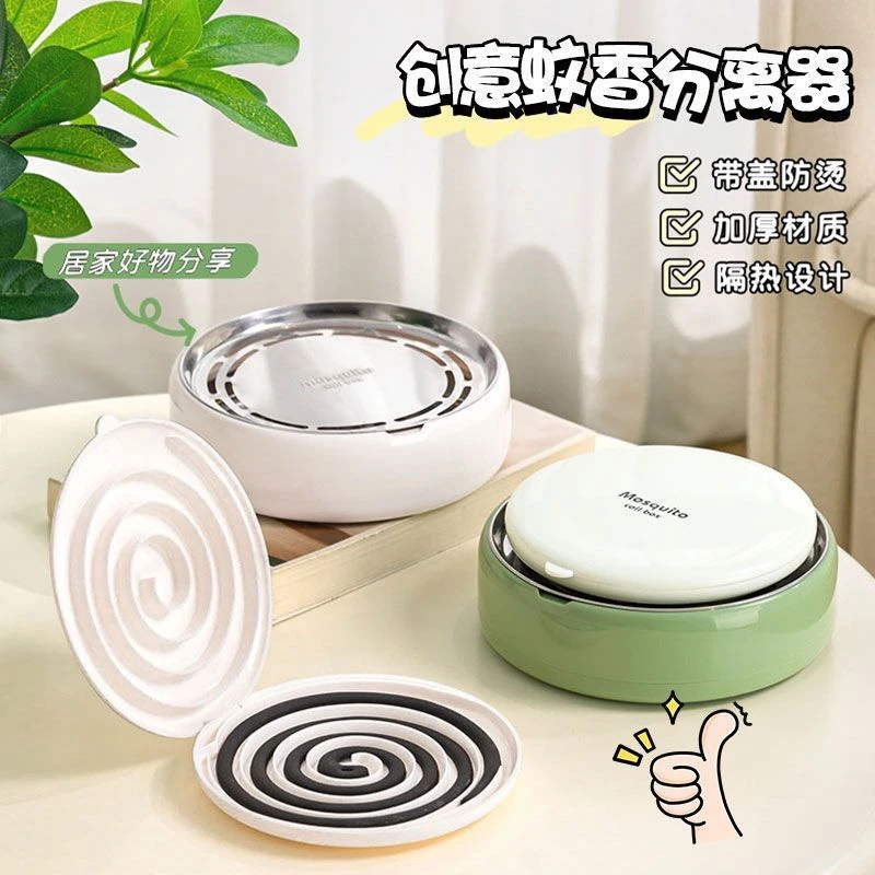 带自动分离器新款轻奢创意立体锯齿防烫防火防飞灰带盖安全蚊香盒