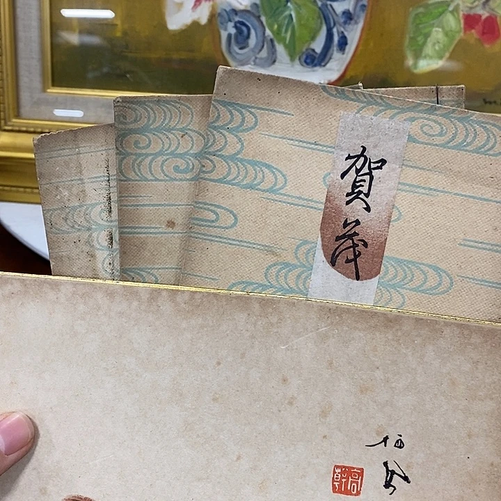 金***生精品剪纸作品欣赏（no退）