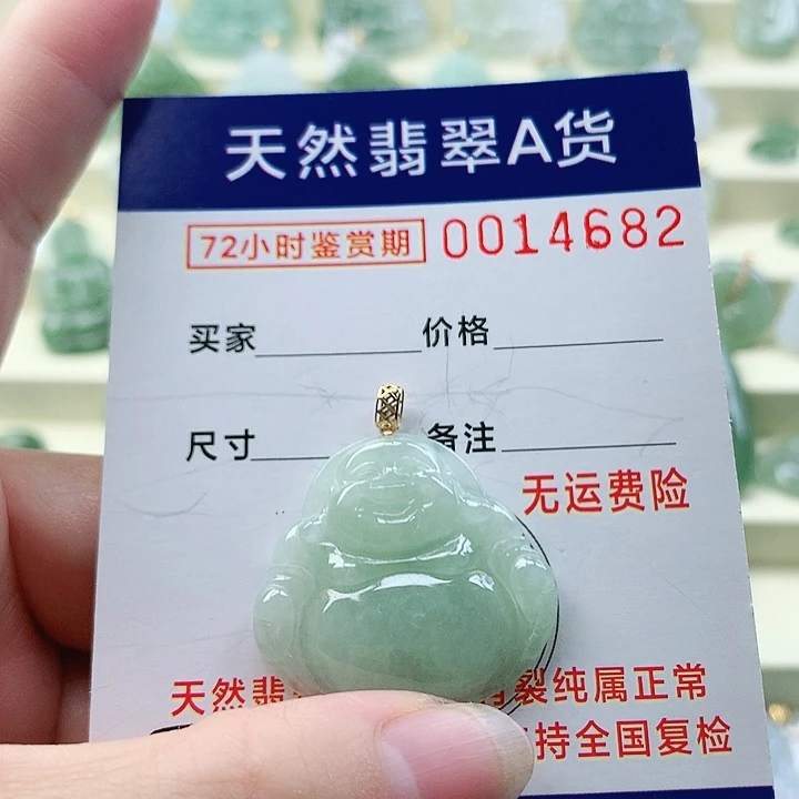 颈饰未镶嵌翡翠吊