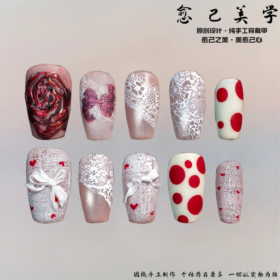 【暗涌心漩】蕾丝蝴蝶结高级感甜酷风约会派对日常显白手工穿戴甲