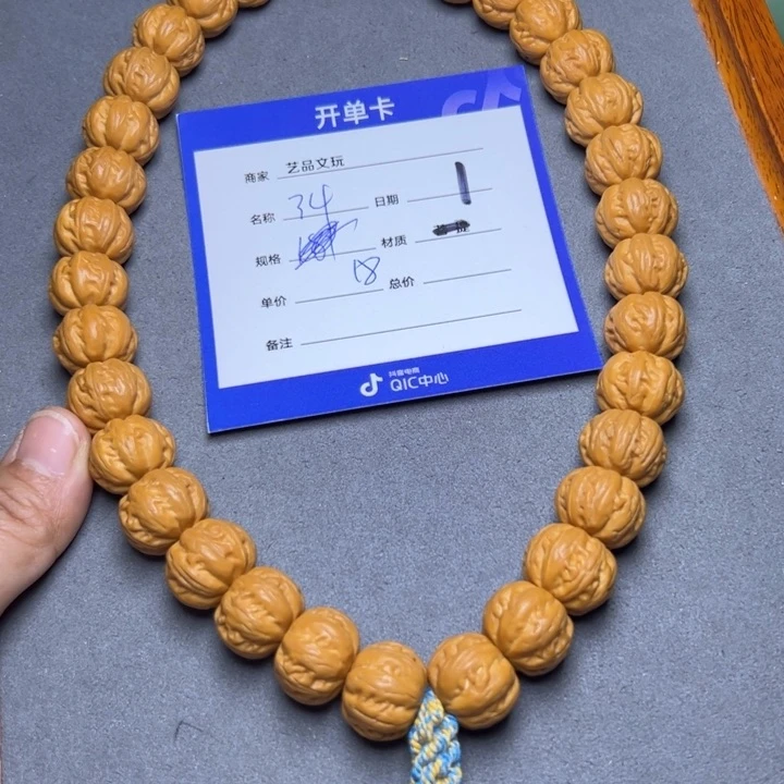 猴头核桃手串猴头