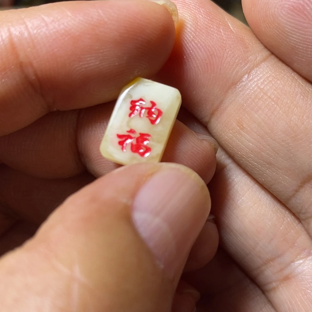 蜜蜡未镶嵌裸石配饰