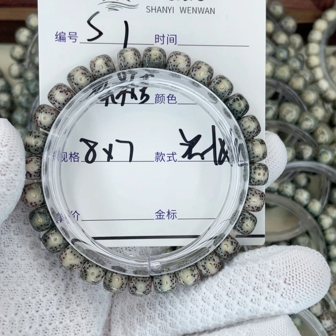 星月菩提手串冰糖