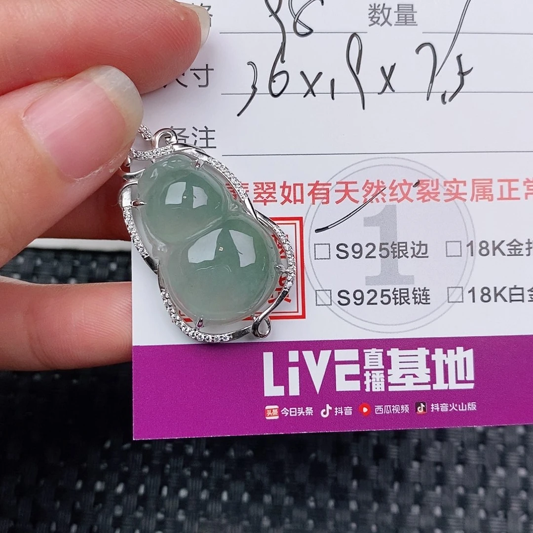 颈饰银S925镶嵌翡翠