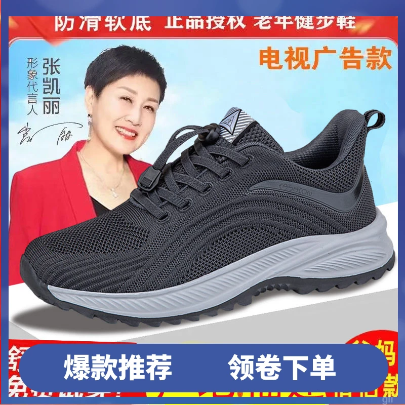 足力健安全老人鞋春夏季中老年健步鞋男鞋爸爸鞋防滑运动鞋老年鞋