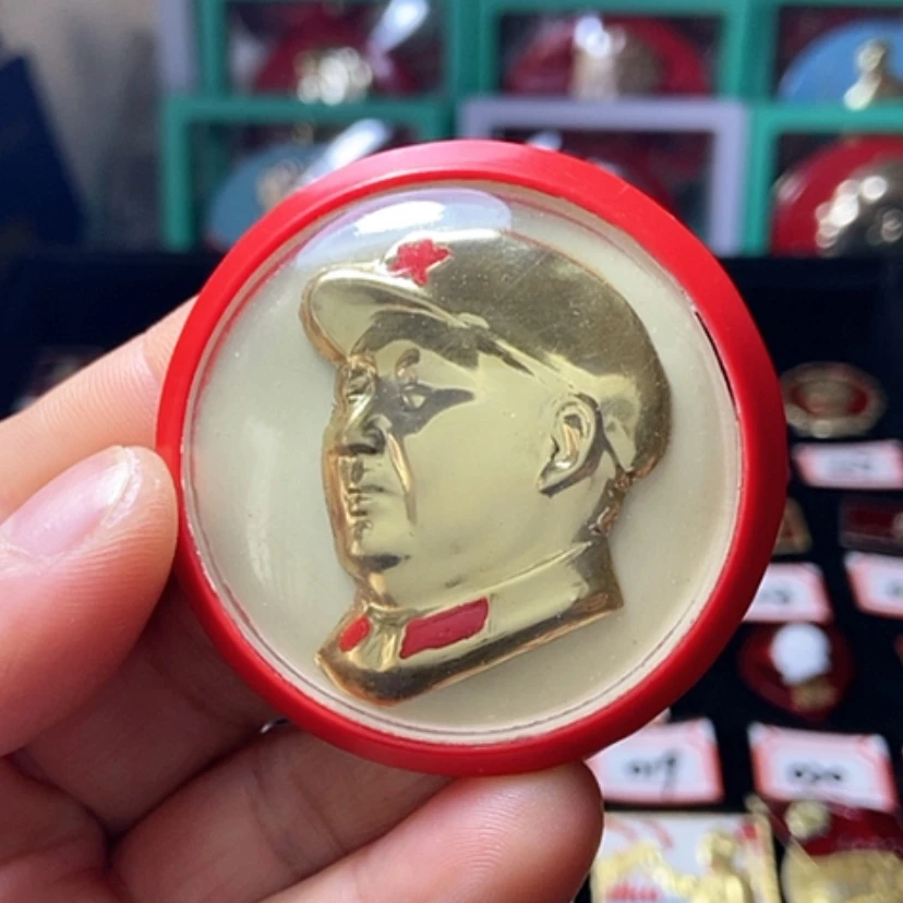【闪购商品】其他普通金属六七十年代的一枚章
