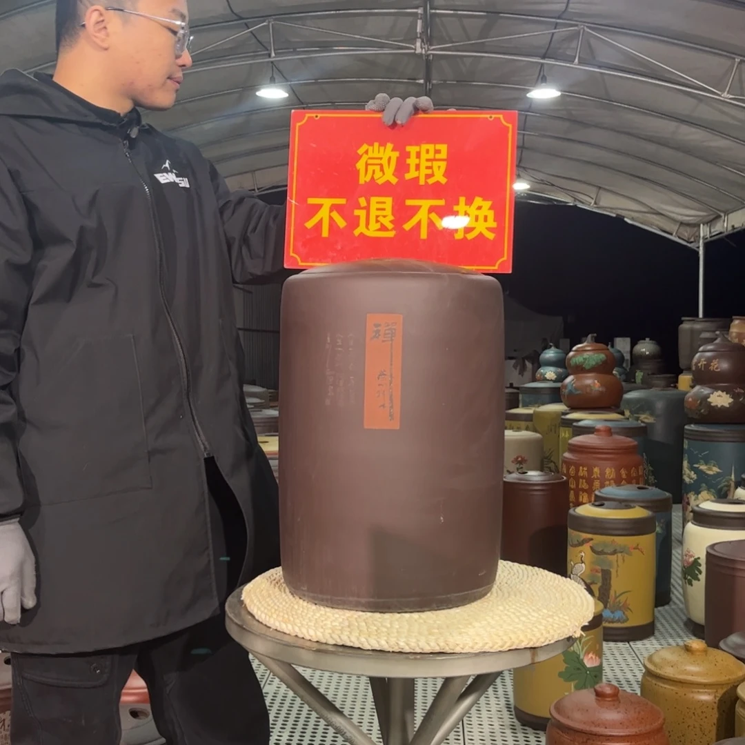 茶叶罐紫砂茶叶罐微瑕
