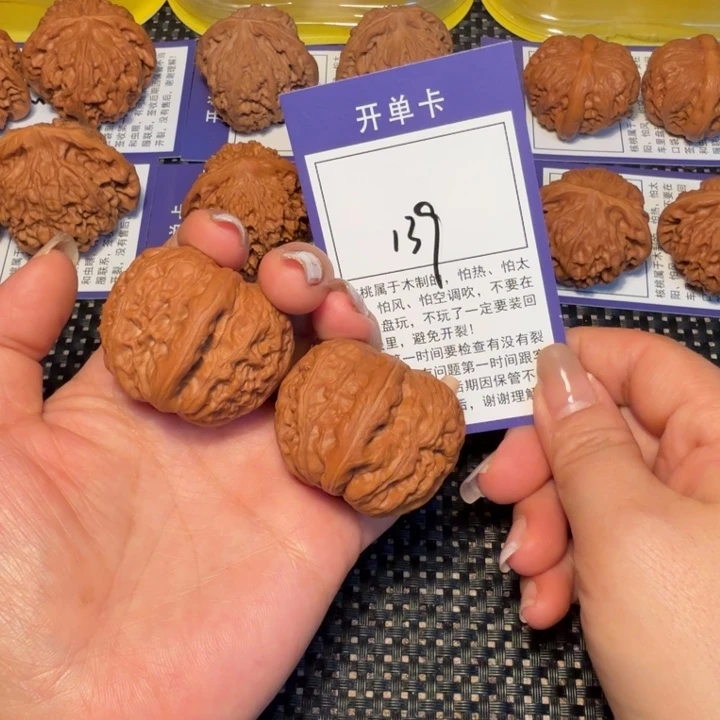 文玩核桃把件文玩核桃139元宝40