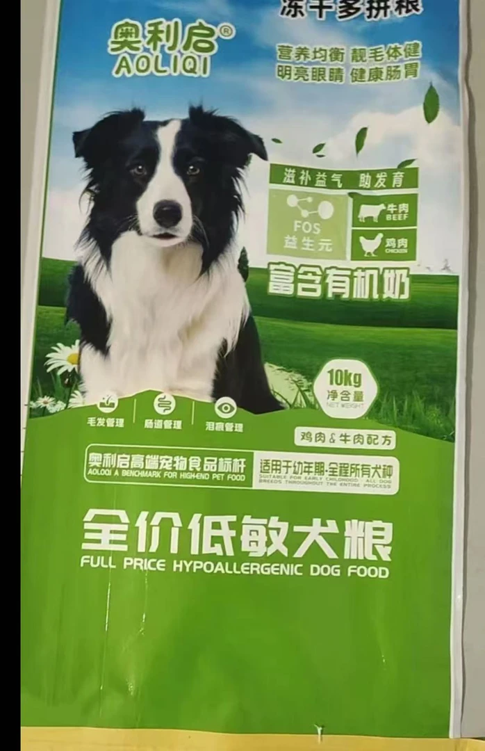 全价狗粮 鲜肉系列26 蛋白
