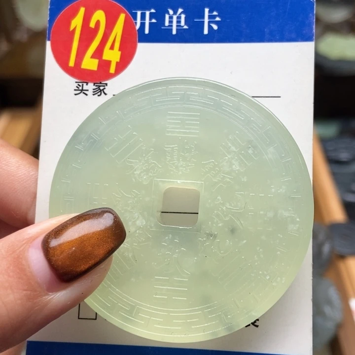 未镶嵌蛇纹石玉挂件啊*