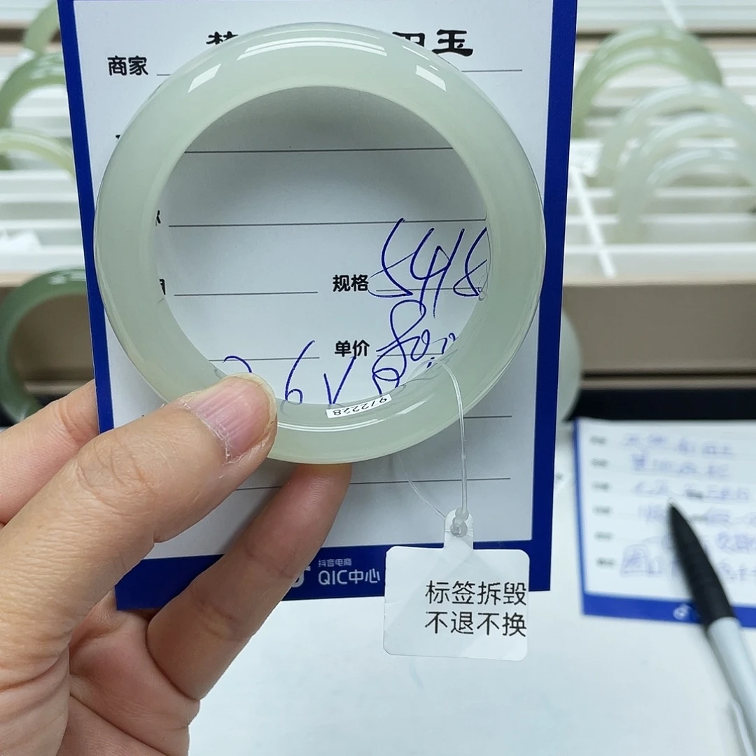 俩****和田玉未镶嵌手镯