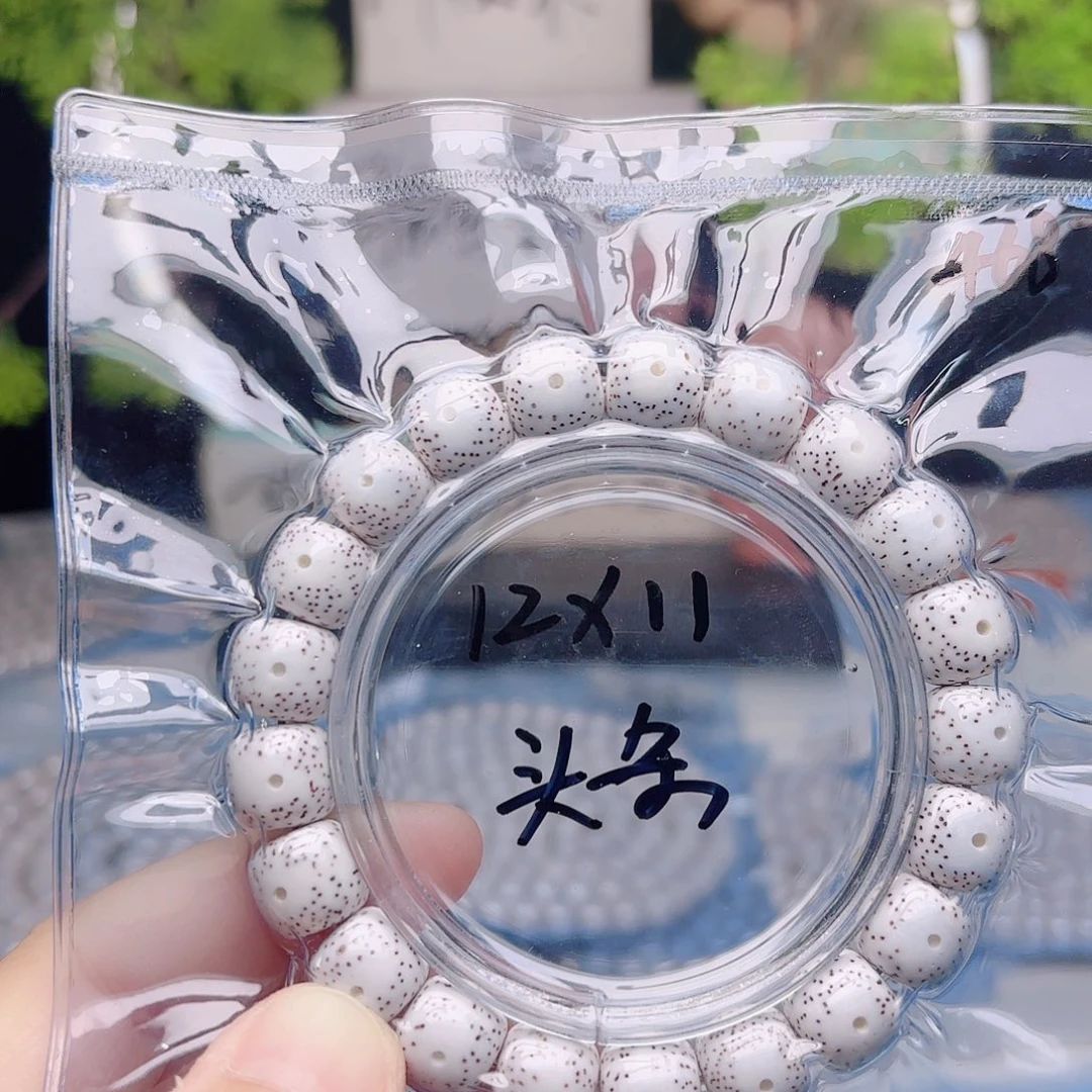 S***n星月菩提把件星月