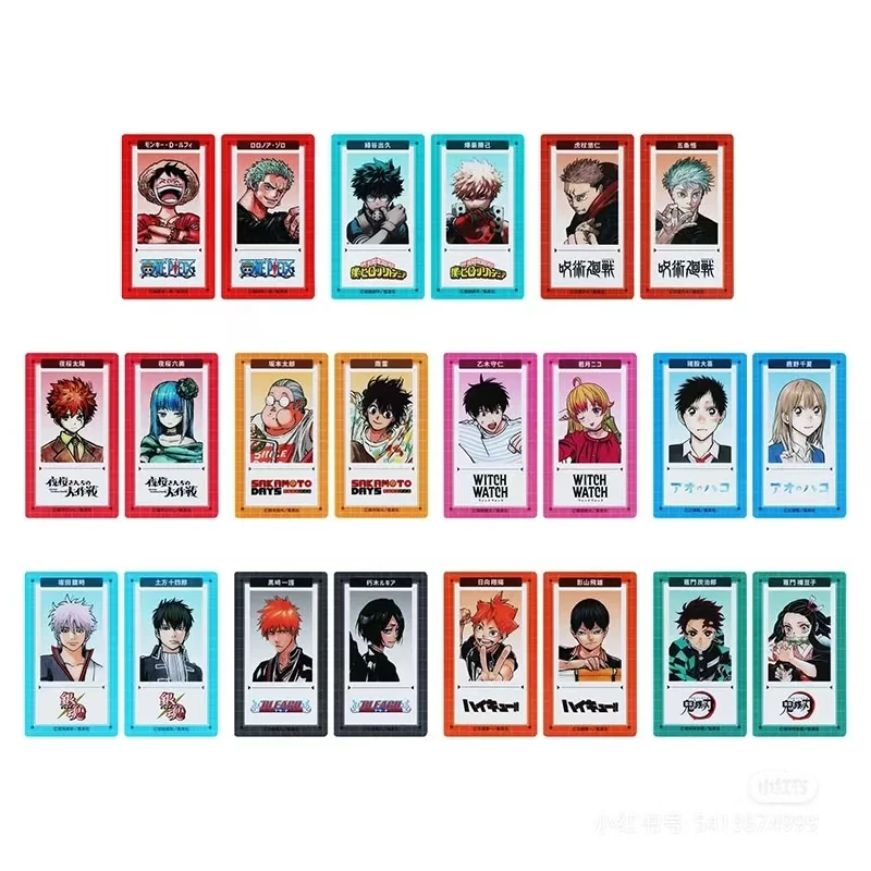 日谷【JUMP周刊】少年透卡SLIM 正版日谷未拆代拆