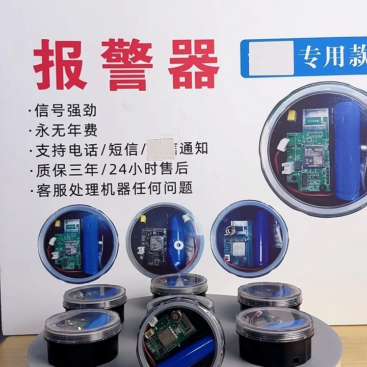 带录音双赠送5米话费