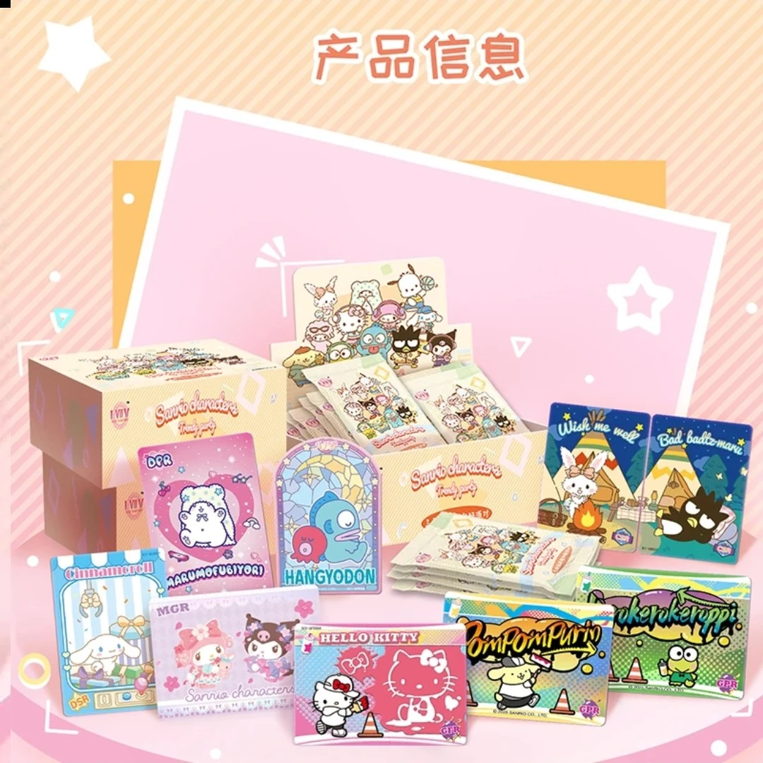 三丽鸥家族潮酷派对  收藏卡牌盲盒（默认代拆）