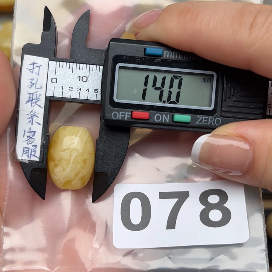 蜜蜡裸石未镶嵌小*?微瑕