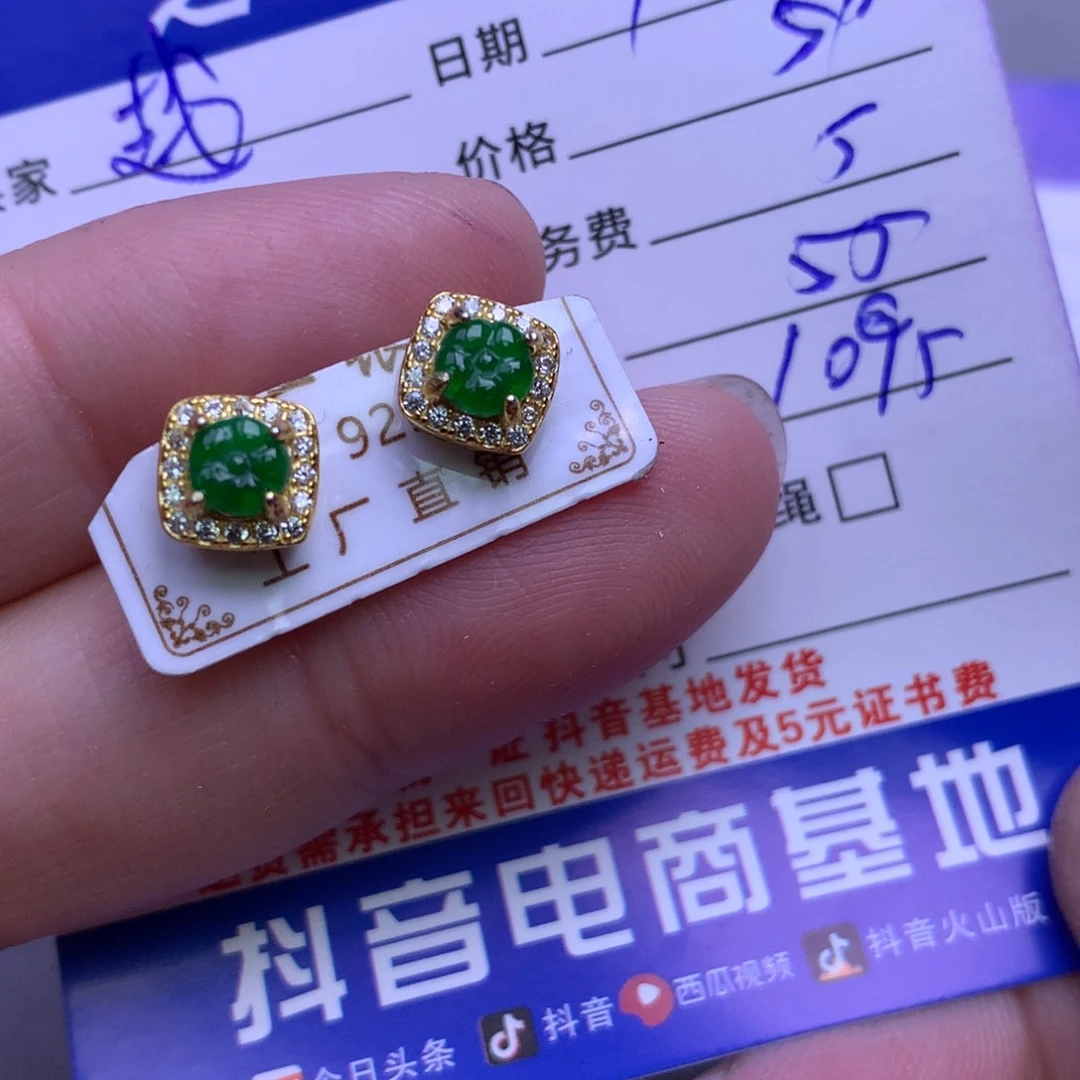 颈饰银S925镶嵌翡翠越**好