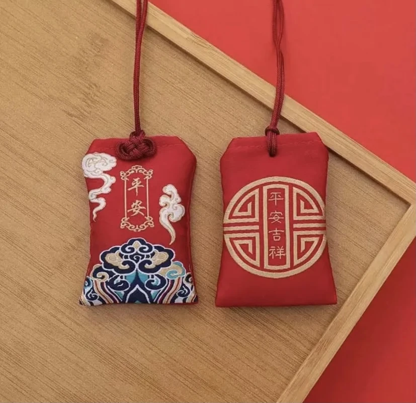 随身手工平安刺绣香包