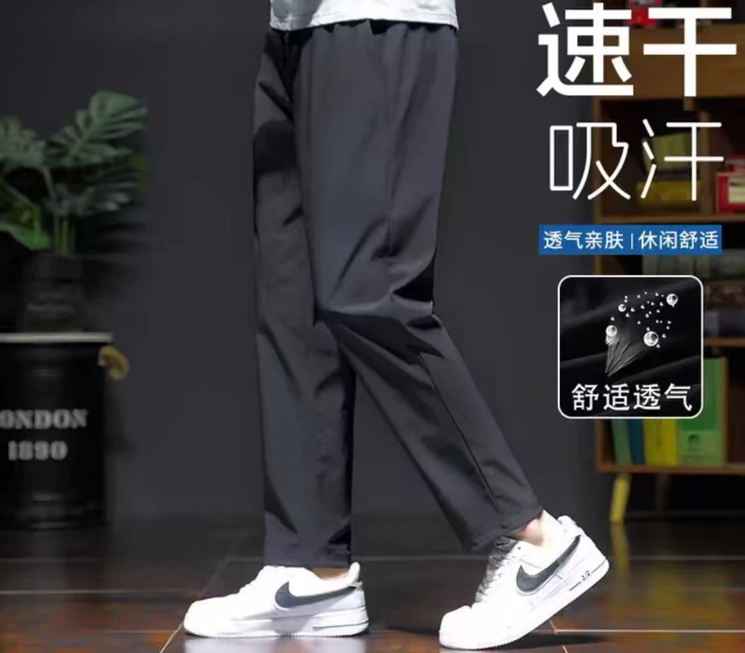 到手：两条【男女同款】防晒冰丝呼吸裤