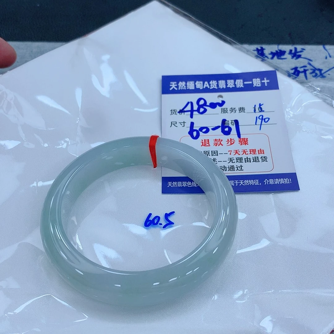 翡翠手镯未镶嵌111111111111