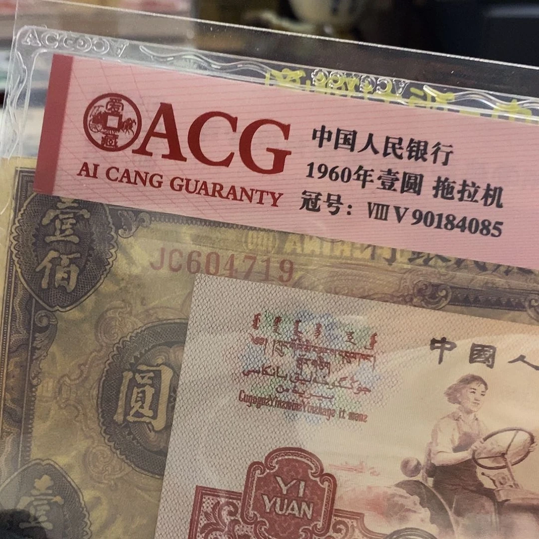 塑封包装 板子硬 品相不错 这价格合适