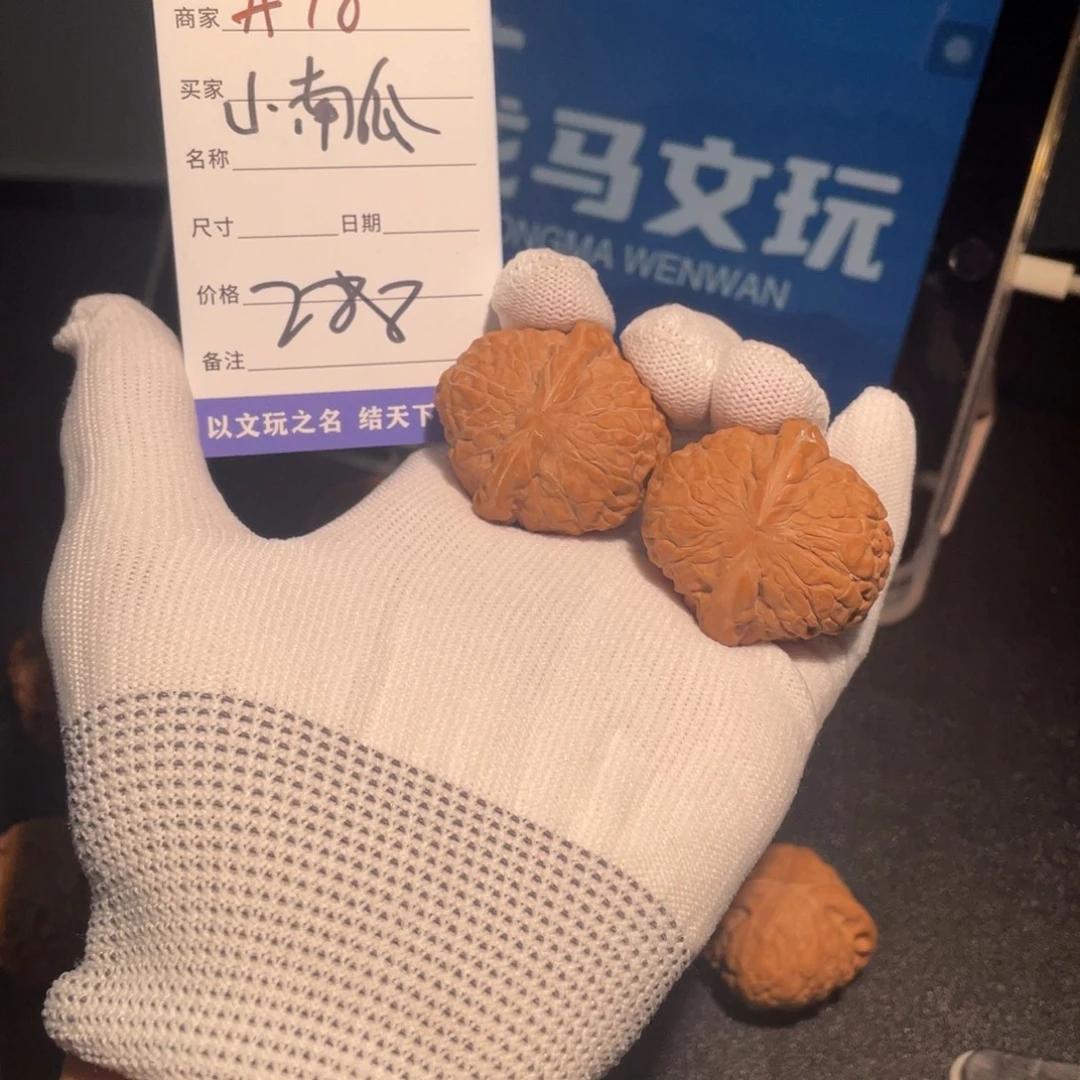 文玩核桃把件小南瓜 编号A78