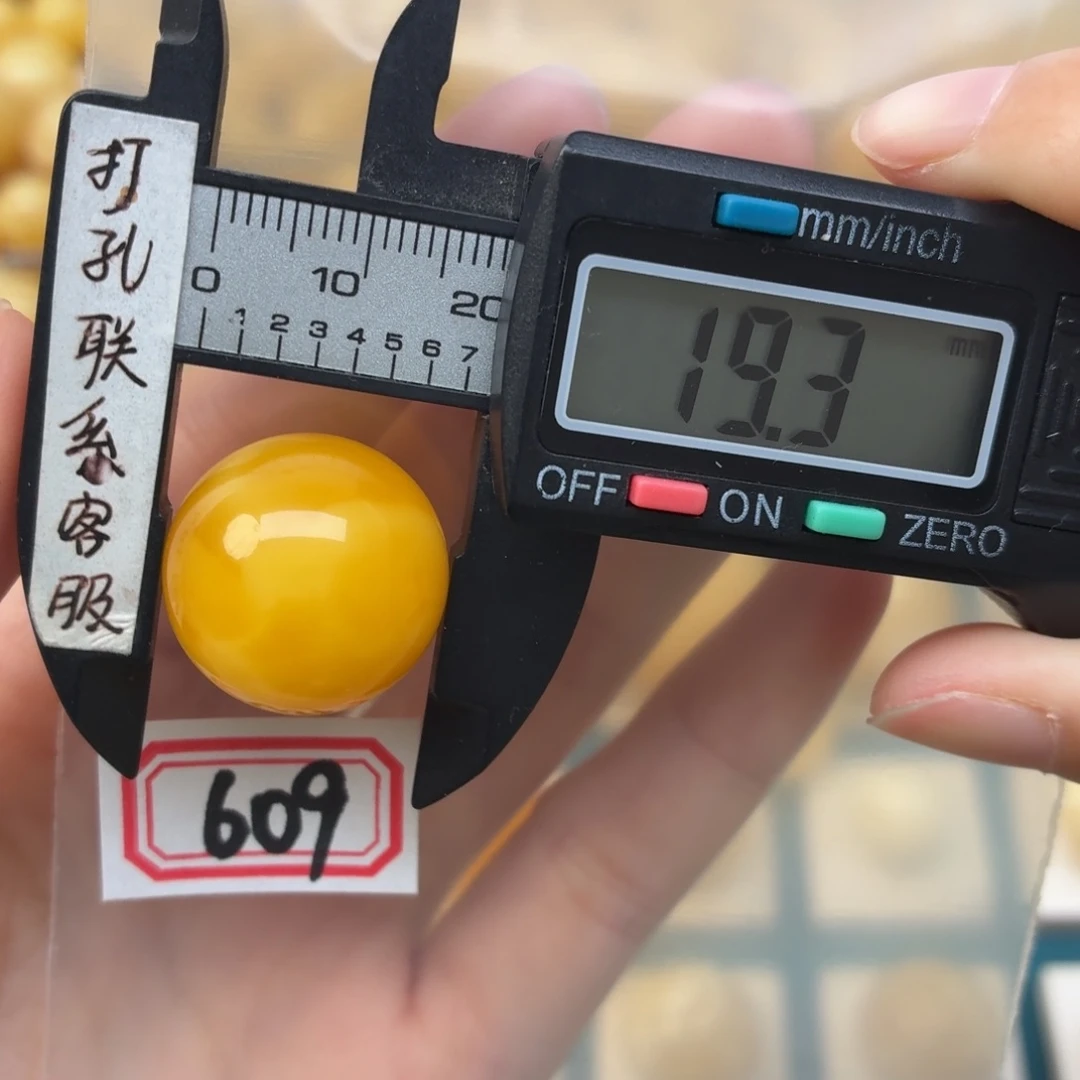 用***9蜜蜡未镶嵌裸石蜜蜡