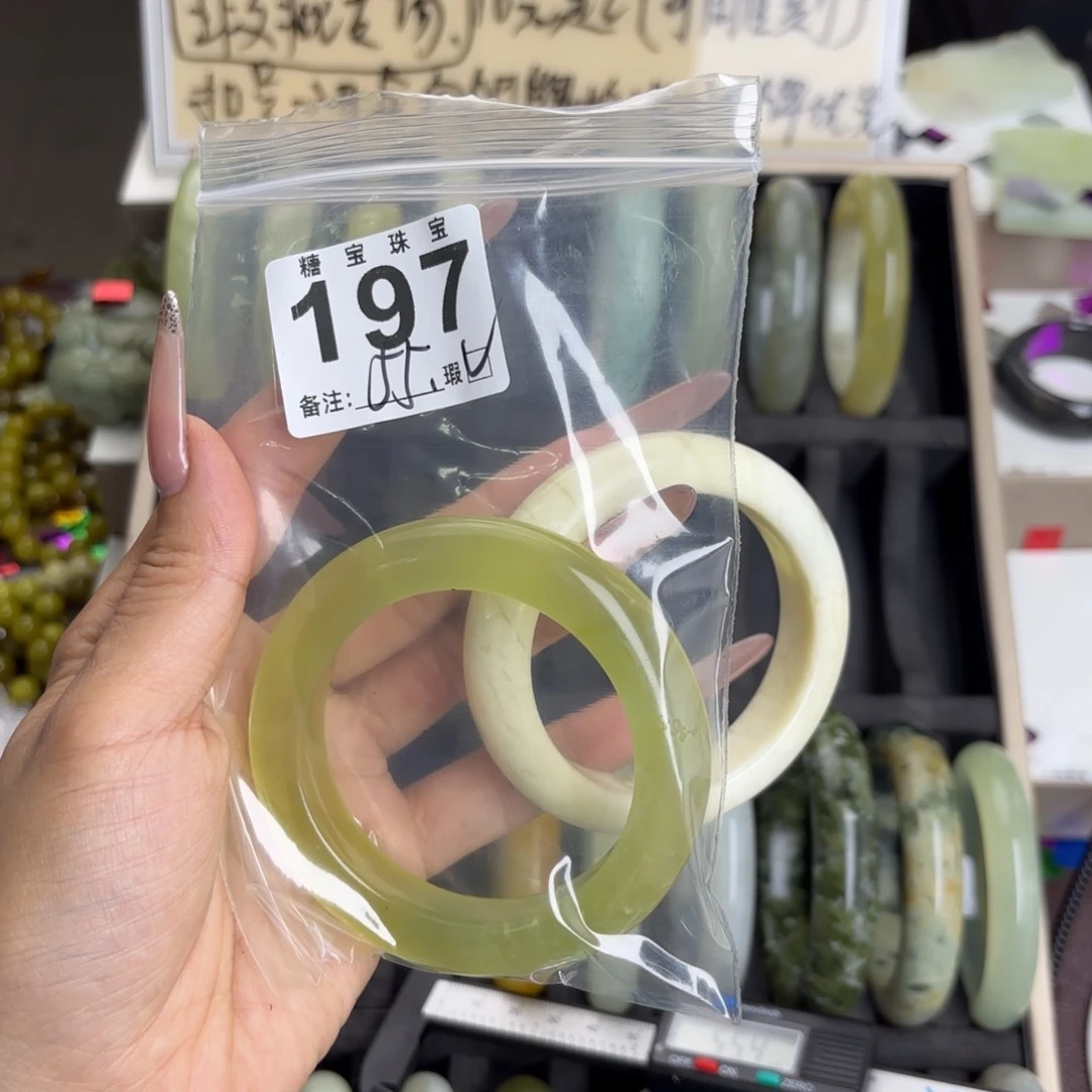 未镶嵌蛇纹石玉手镯小****✨