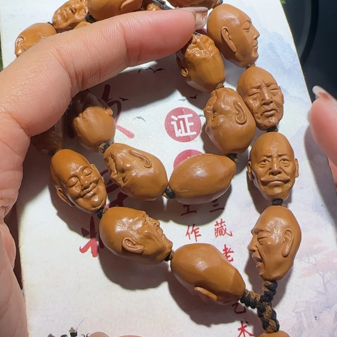 橄榄核手串/手链福利待遇