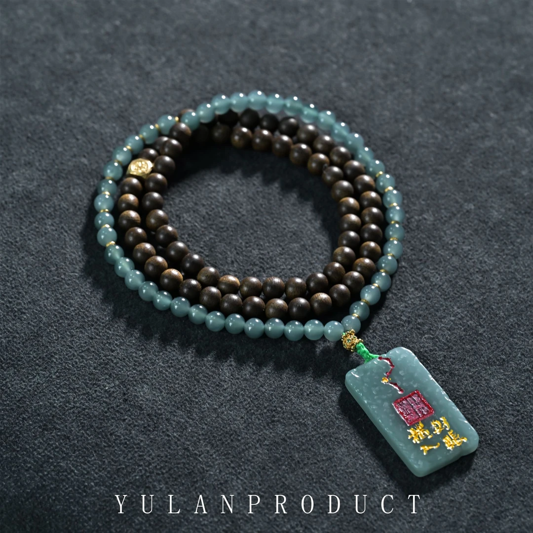 龙虎山 沉香「北斗转财阵·玄香」-加里曼丹产区-沉水级别奇楠-7mm