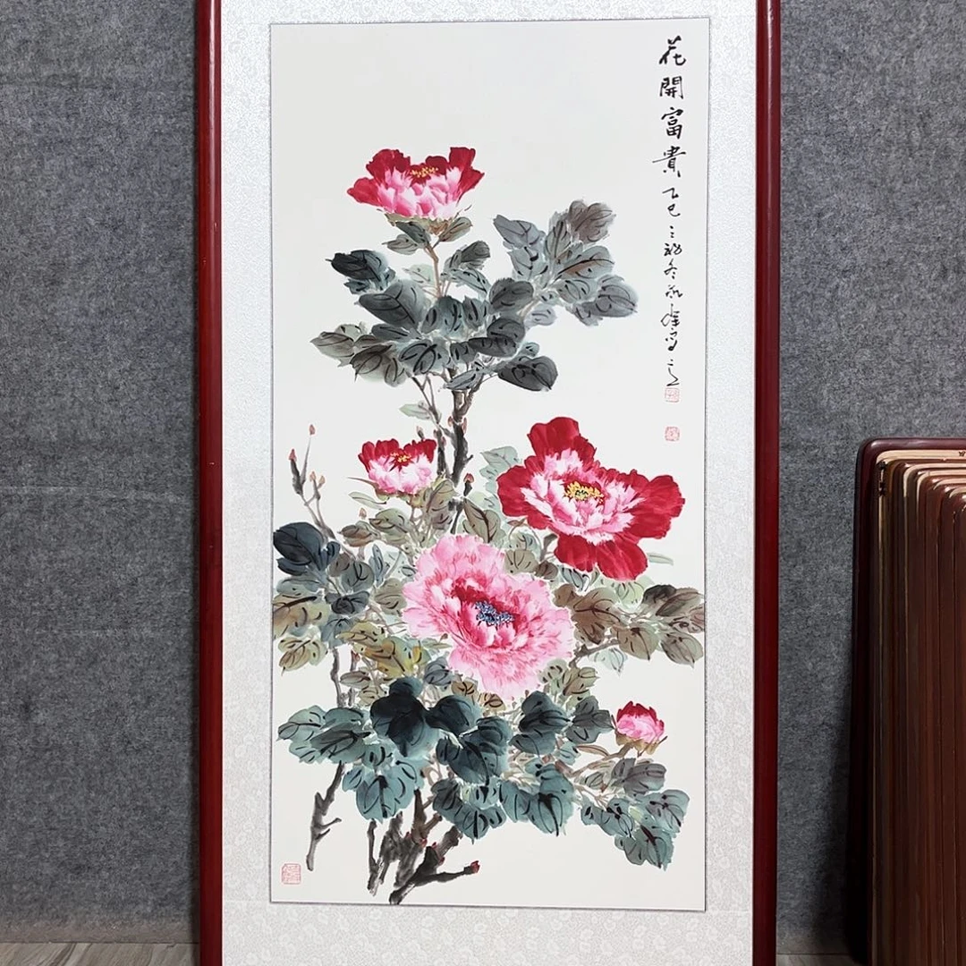 国画书画作品带框123×63