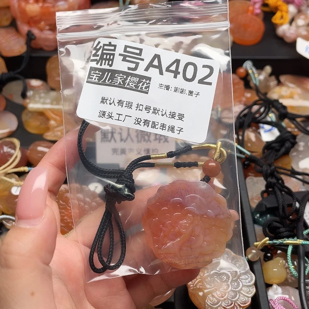 合金颈饰玛瑙/玉髓羽**飘