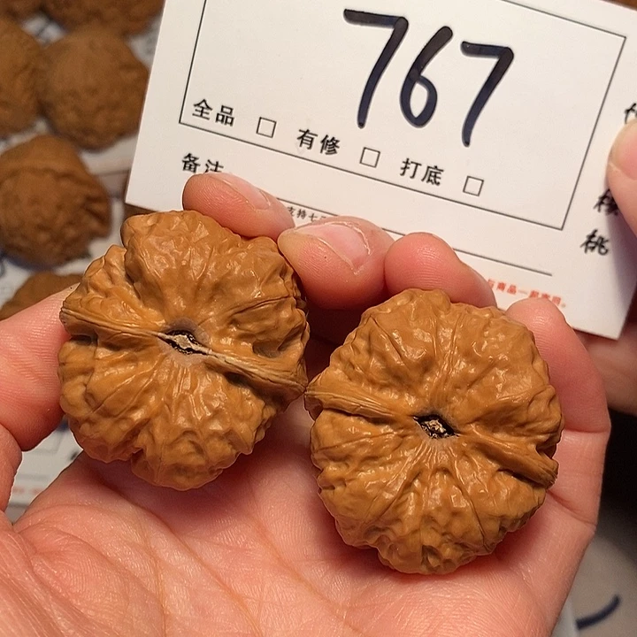 大叶紫檀（黑酸枝木类）蛤蟆37尺767号