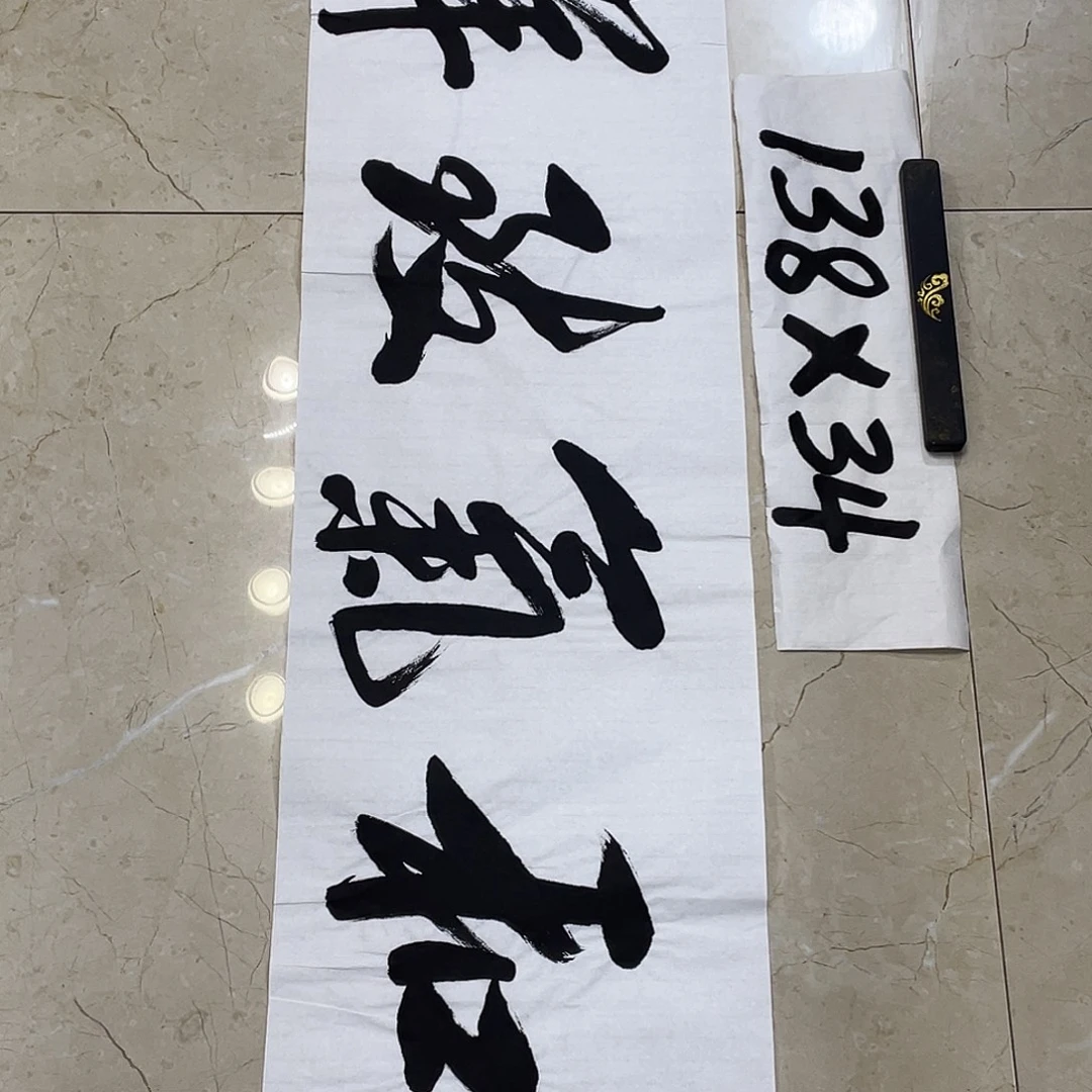 书法Lvqinzhenshufa