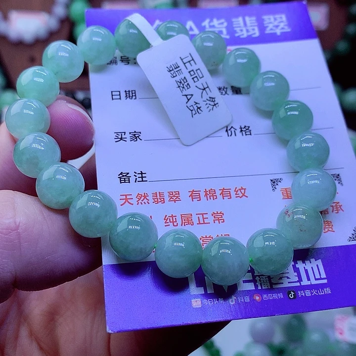 【闪购商品】毛衣链未镶嵌翡翠