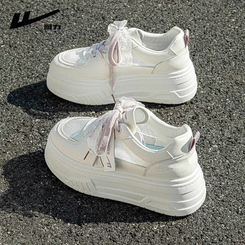 回力厚底小白鞋女2026夏季新款网面透气网鞋薄款增高板鞋运动鞋子