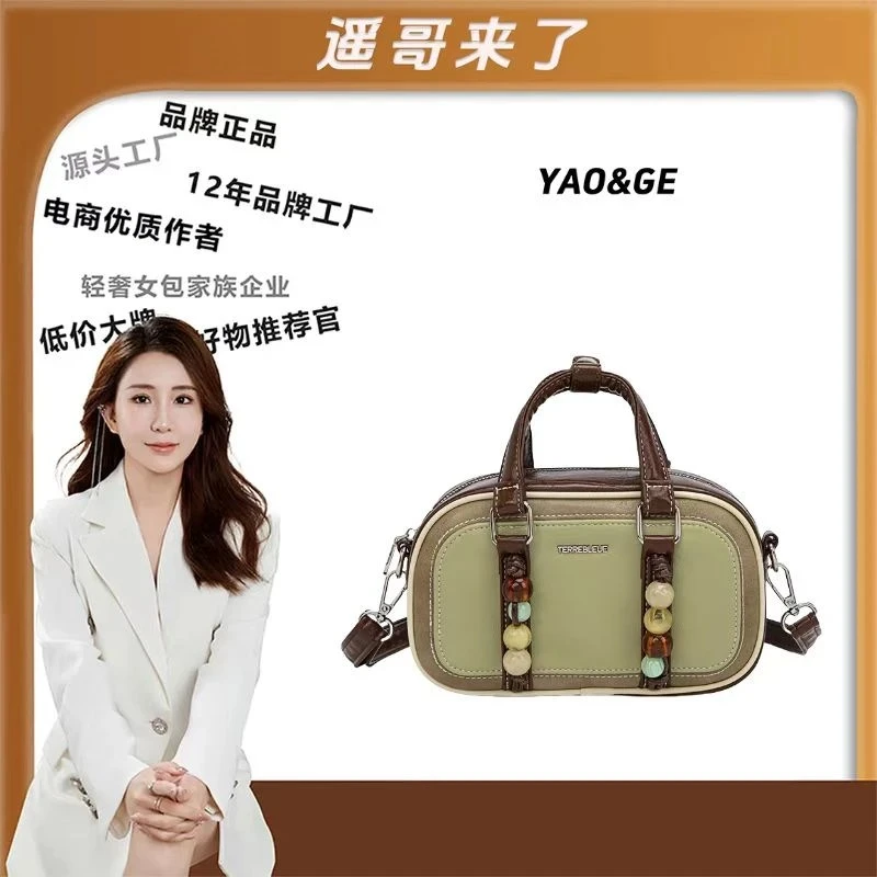 【遥哥定制】路遥女包2025新款百搭包包通勤手提时尚斜挎包包女款