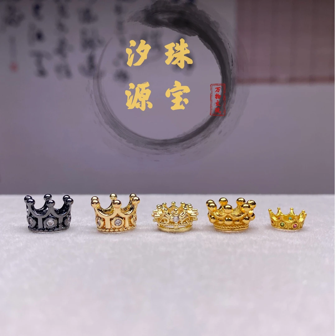 万物钻镶皇冠猴头老型凤眼星月菩提百香手串腰珠配珠文玩diy配饰