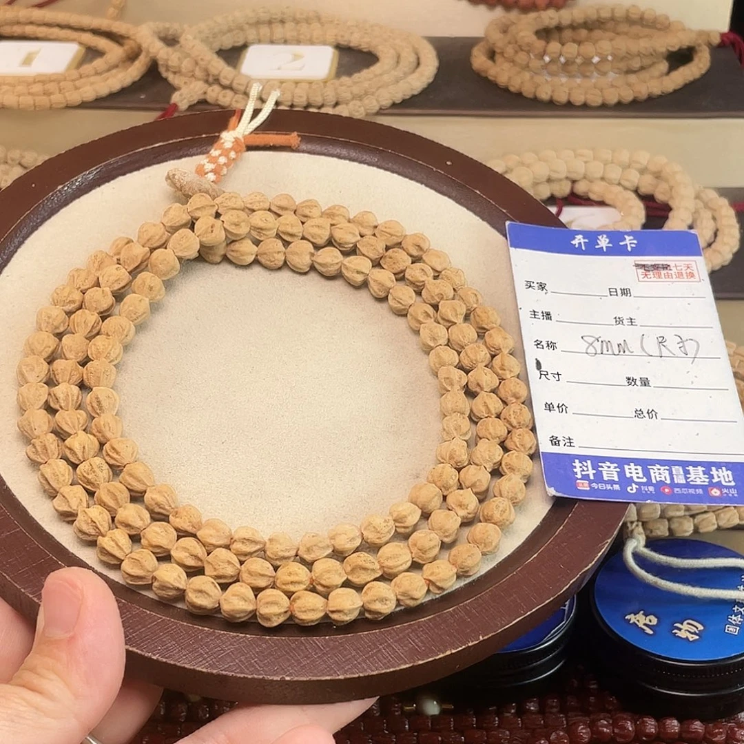 吊坠柏香籽/百香籽