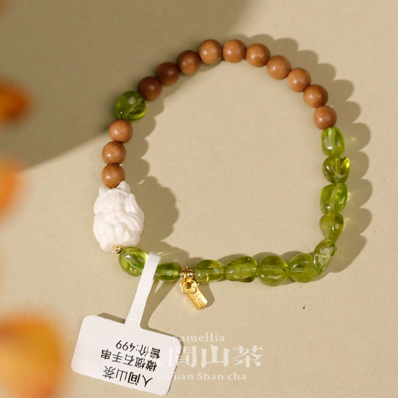 人间山茶 C11-1256 橄榄石手串多样性发其一