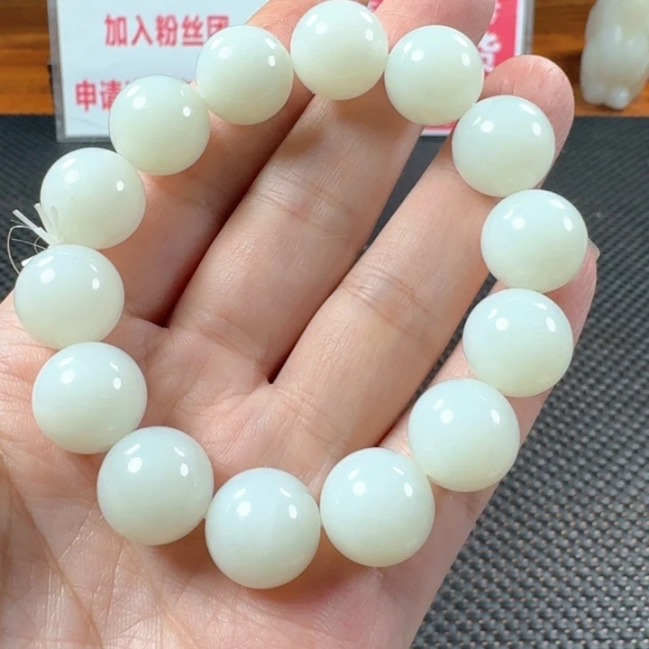 手链未镶嵌和田玉