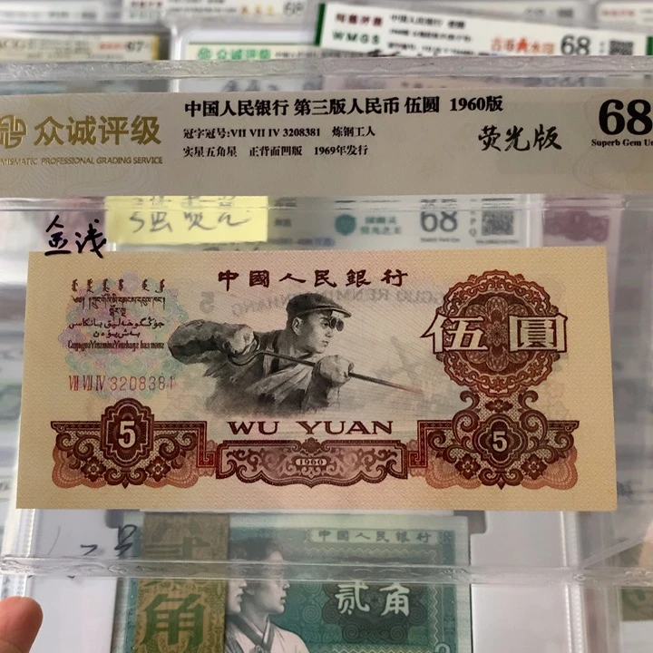 用****18898899999889